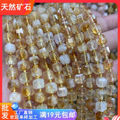 天然黄水晶6mm切面正方块方糖珠