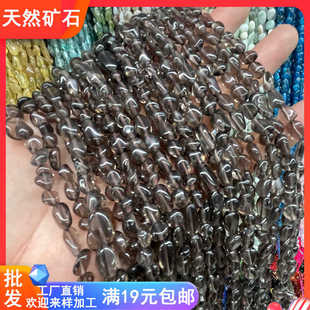 天然茶晶6*8mm随形碎石手串项链流苏半成品DIY头饰品耳环隔珠材料