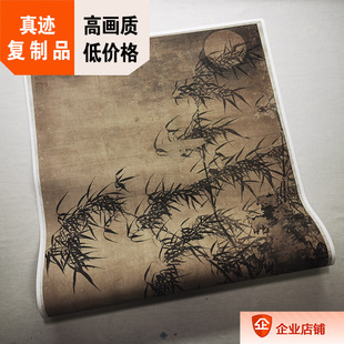 1:0.6 明 朱端 月下墨竹图 大英博物馆收藏国画真迹复制品53x82cm