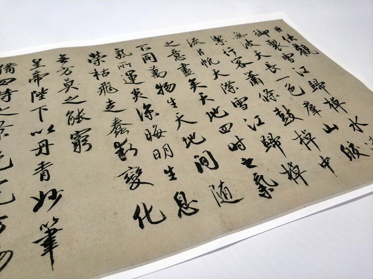 蔡京雪江归棹图卷跋仿古旧行书法高清字画复制品宣纸长卷临摹贴画