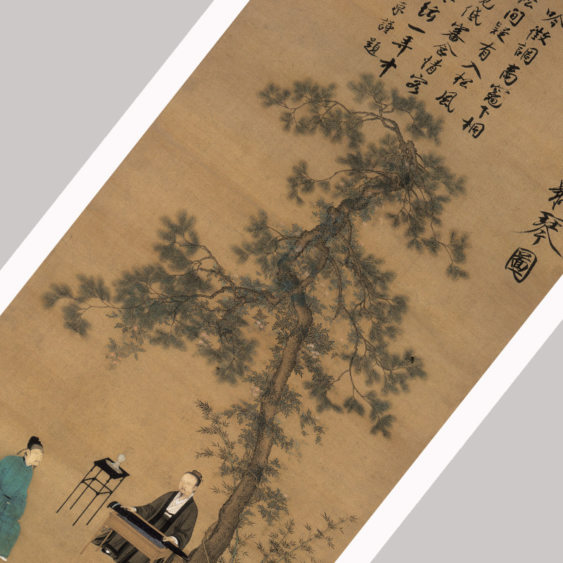 徽宗听琴,品茗听琴,西厢听琴(第11页)_大山谷图库