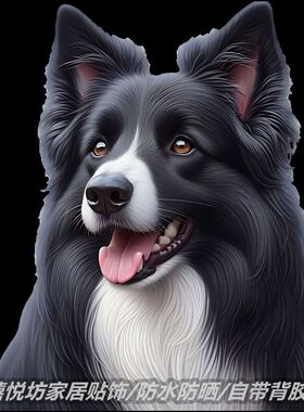 可爱萌犬边牧等装饰贴画防水防晒冰箱厨房浴室瓷砖出租屋墙上自贴