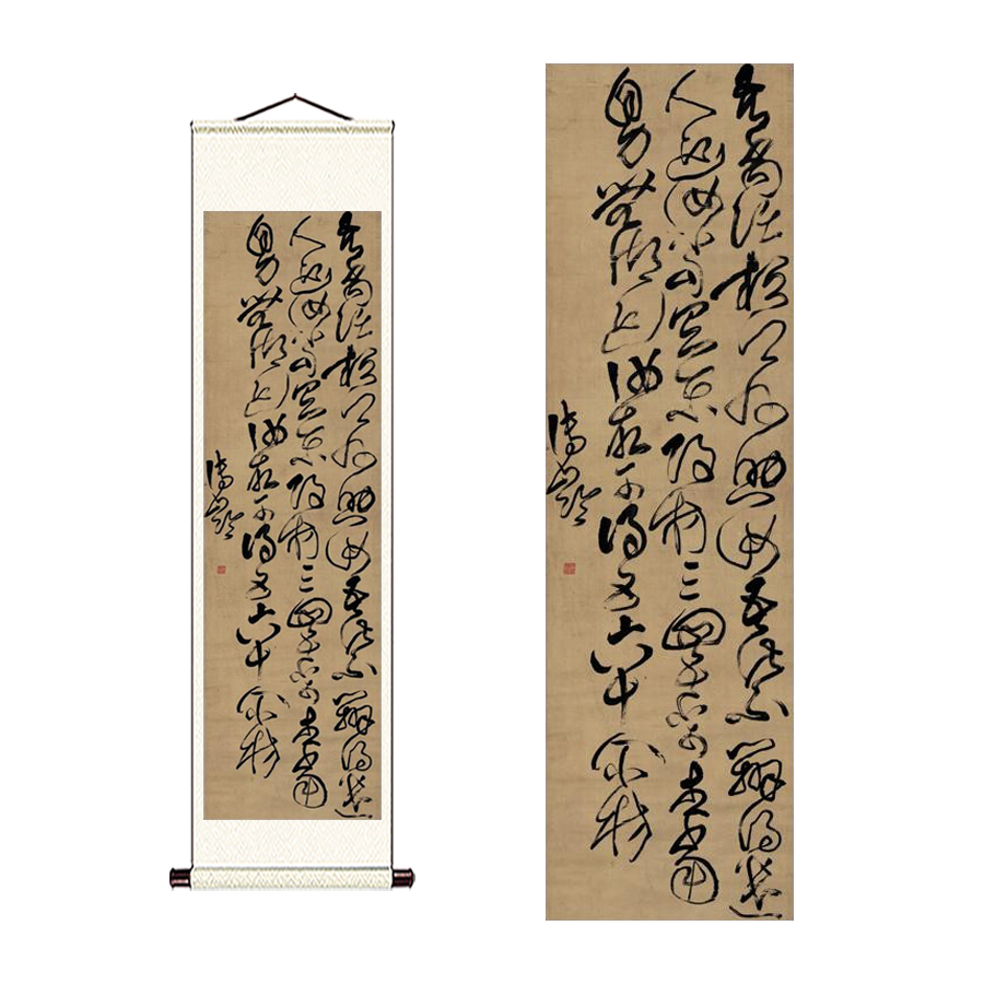 草书临阁帖 客厅卧室五尺条幅人气古董仿古毛笔书法作品字画 傅山