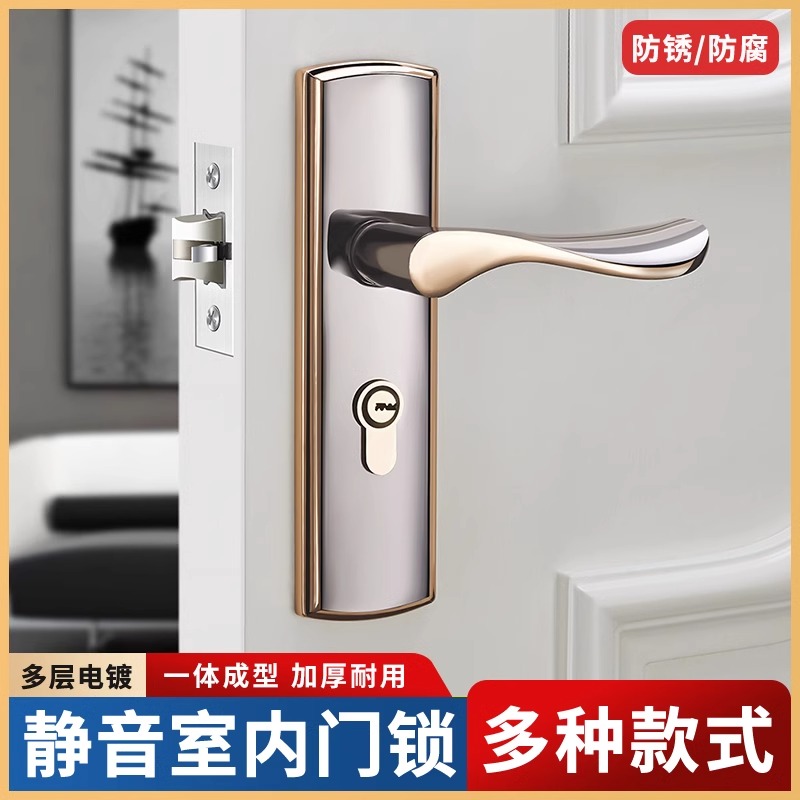 单舌门锁家用卧室通用型房间室内房门木门锁具门把手老式换锁手柄
