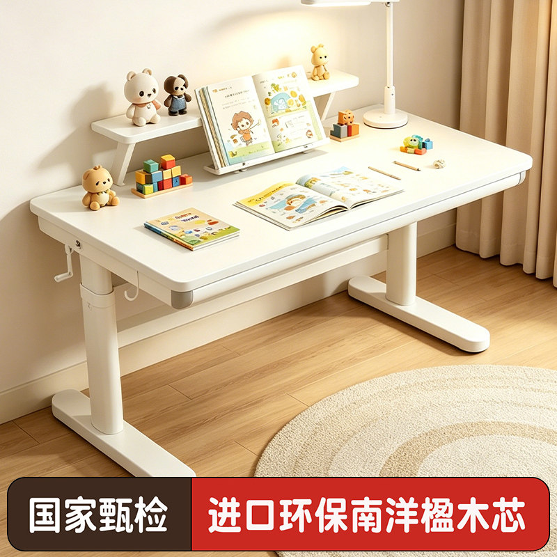 儿童学习桌家用手动可升降写字课桌小学生书桌作业专用实木大白桌