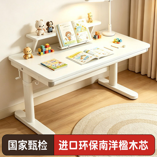 儿童学习桌家用手动可升降写字课桌小学生书桌作业专用实木大白桌