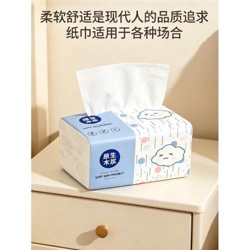 【加厚加量】500张大包原