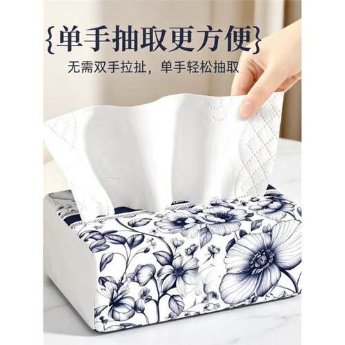 备家洁升级巨无霸抽取式