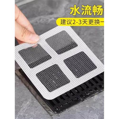 日本浴室毛发过滤拦发网