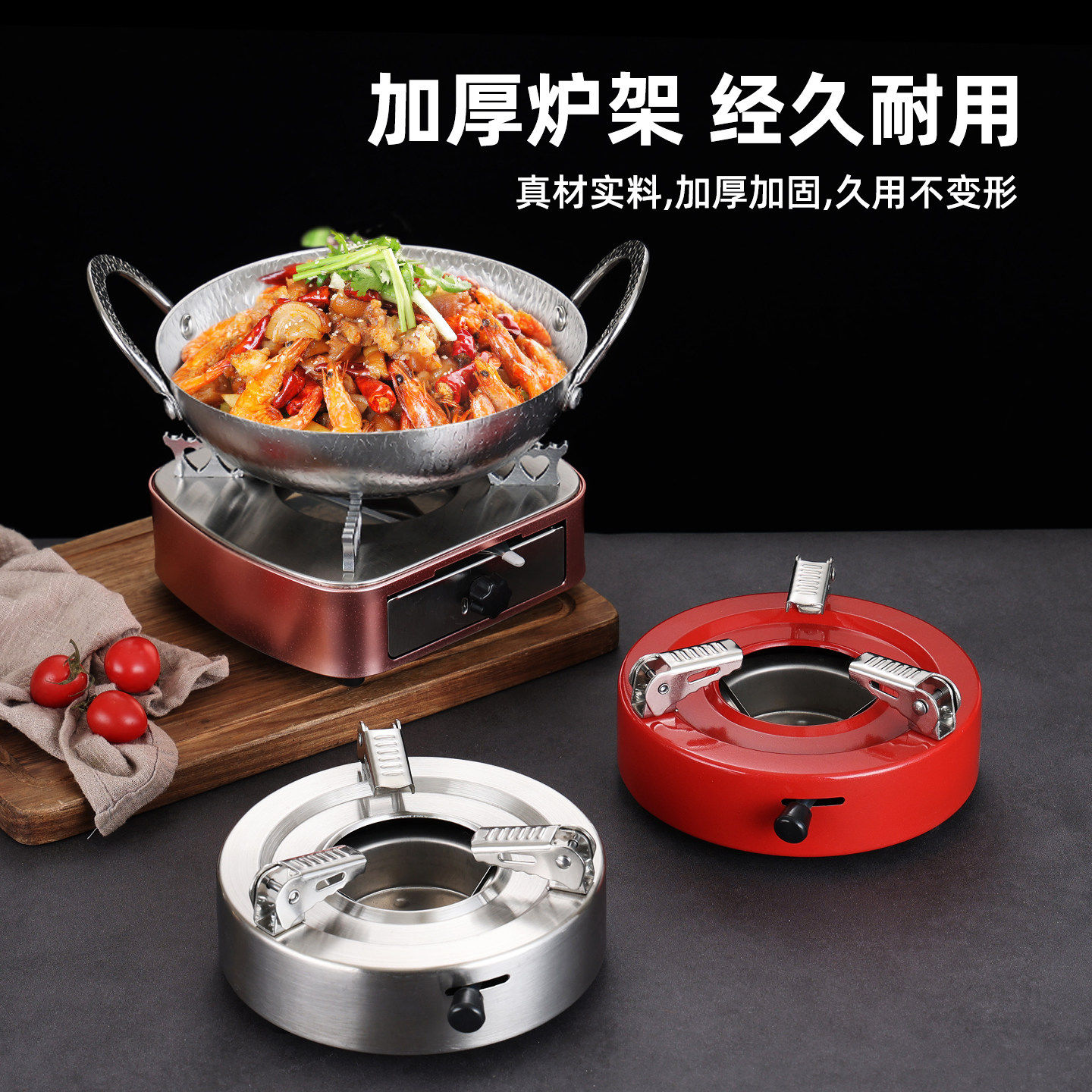 创意酒精炉户外露营酒精底座可调节酒精炉底座小火锅炉子干锅炉座