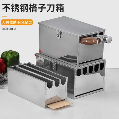 不锈钢菜刀架刀座多功能带盖刀具食堂幼儿园餐厅刀箱带锁厨房刀盒