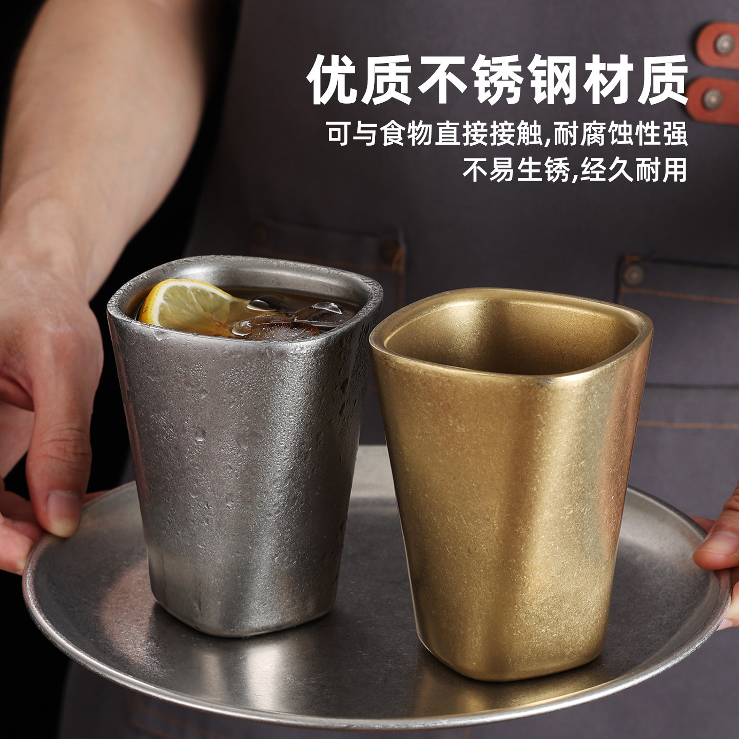 复古304不锈钢双层水杯韩式杯子