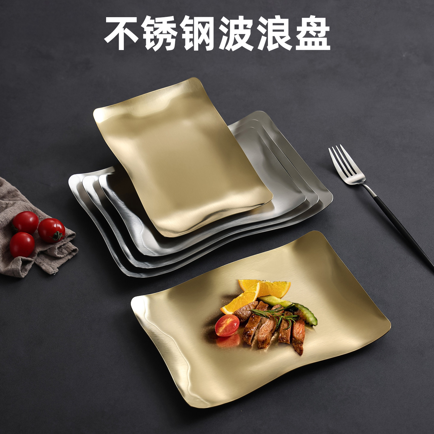 韩式不锈钢烧烤盘火锅菜盘烤肉盘点心小吃盘长方金色浅盘餐盘子,餐饮具,盘,淘宝优惠券,粉丝福利购,淘宝优惠卷