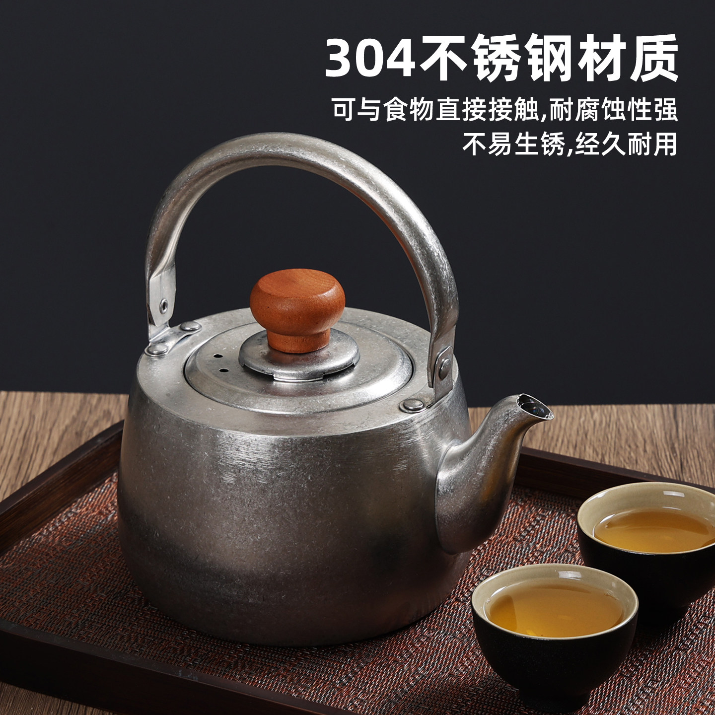 复古不锈钢茶壶山野风餐厅水壶日