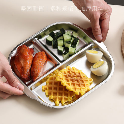 减脂餐盘分格正方形三格304盘