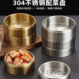304不锈钢蒸笼小吃碟自助餐备菜盘凤爪小吃笼早茶笼碟火锅餐具盘
