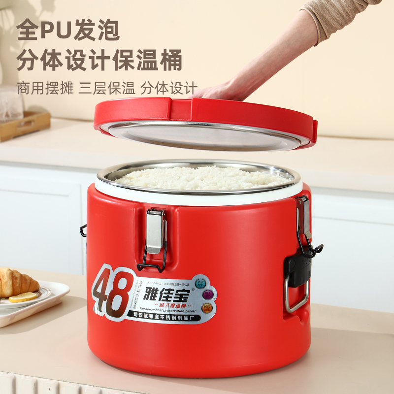 家用米饭奶茶大容量汤桶不锈钢