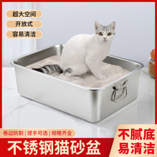 不锈钢猫砂盘盆不锈钢方盆平底餐盆油炸盆子带盖大号加高防臭便盆