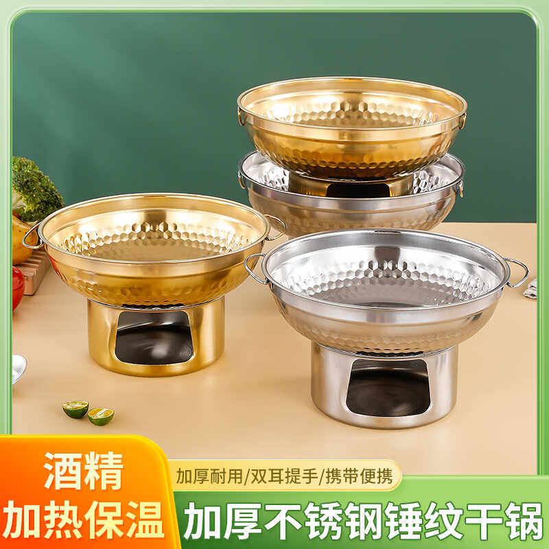 泰式冬阴功锅商用不锈钢火锅