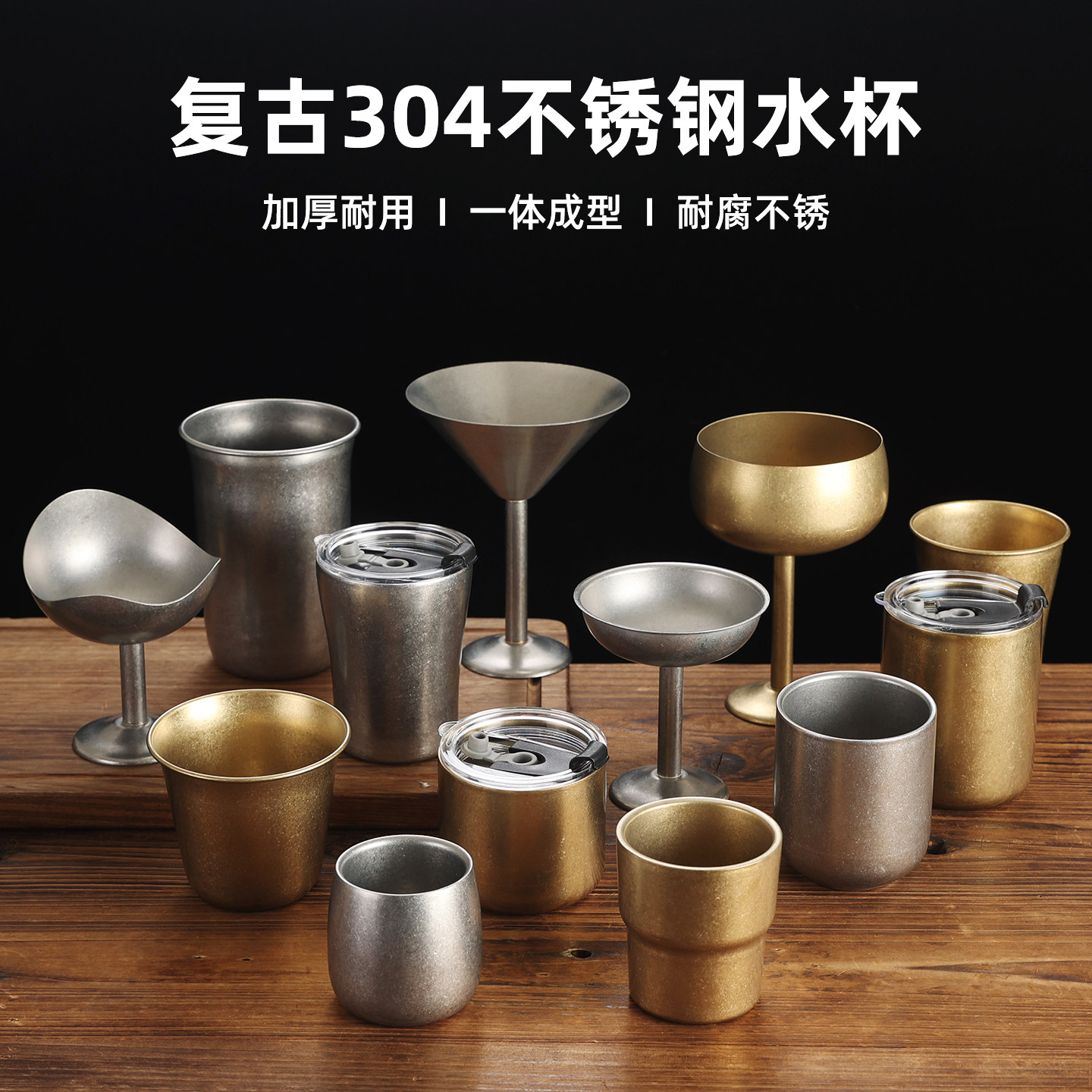 复古啤酒杯餐厅水杯口杯红酒杯子