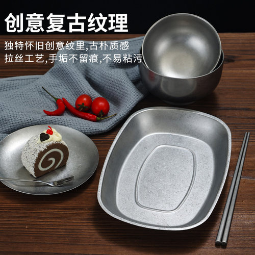 复古不锈钢餐具筷子勺子盘烟灰缸