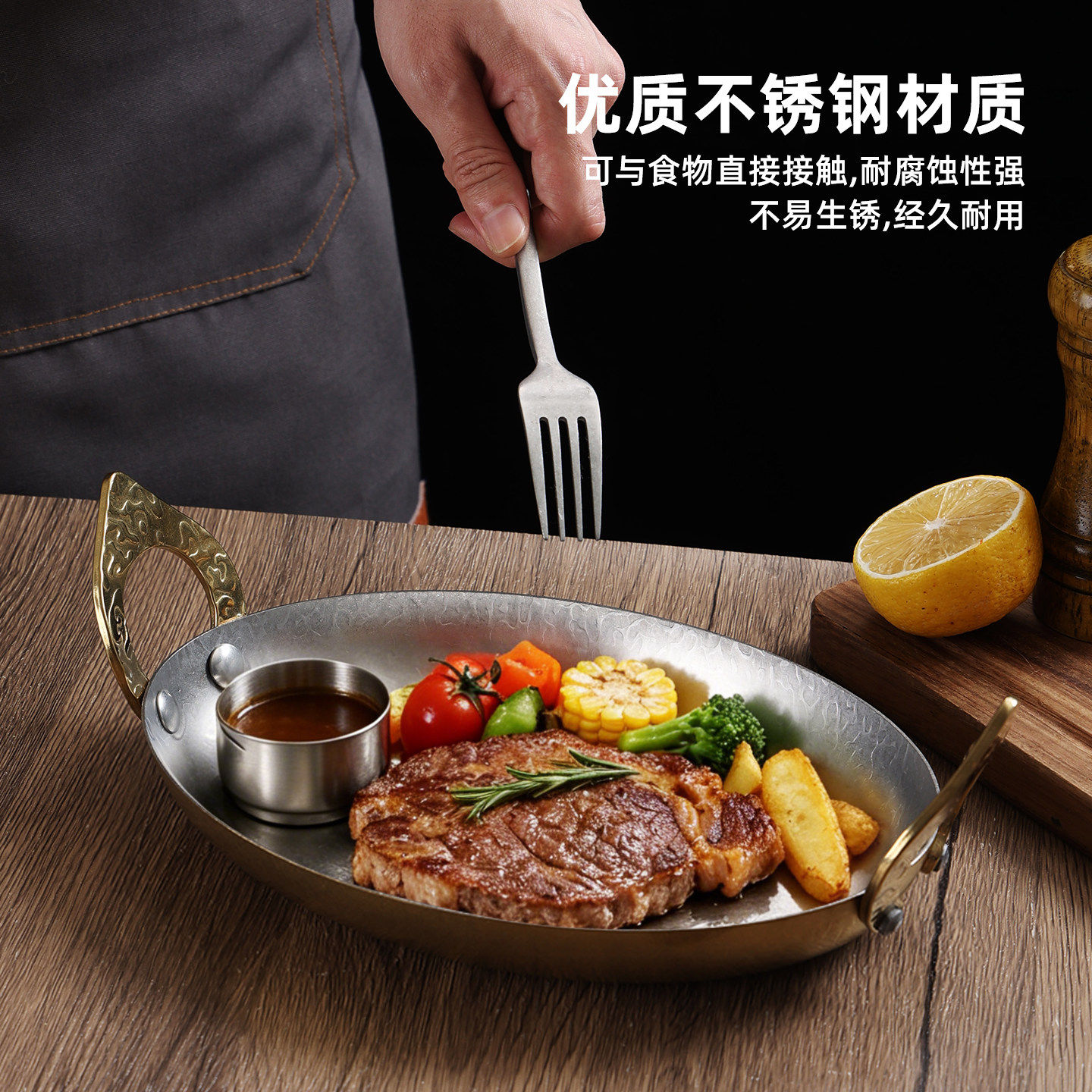 复古不锈钢椭圆西餐盘双耳雪饭盘