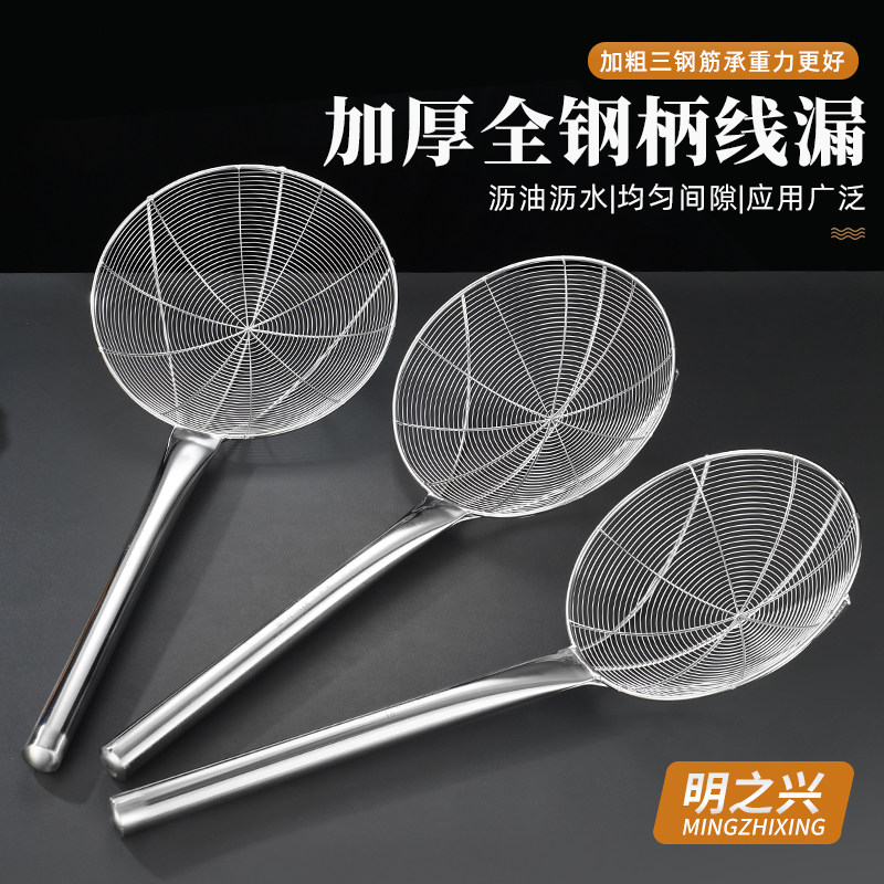 304不锈钢漏勺笊篱大号过滤网厨房捞面勺超细漏网家用捞篱煮面网,厨房/烹饪用具,漏勺/滤网勺,淘宝优惠券,粉丝福利购,淘宝优惠卷