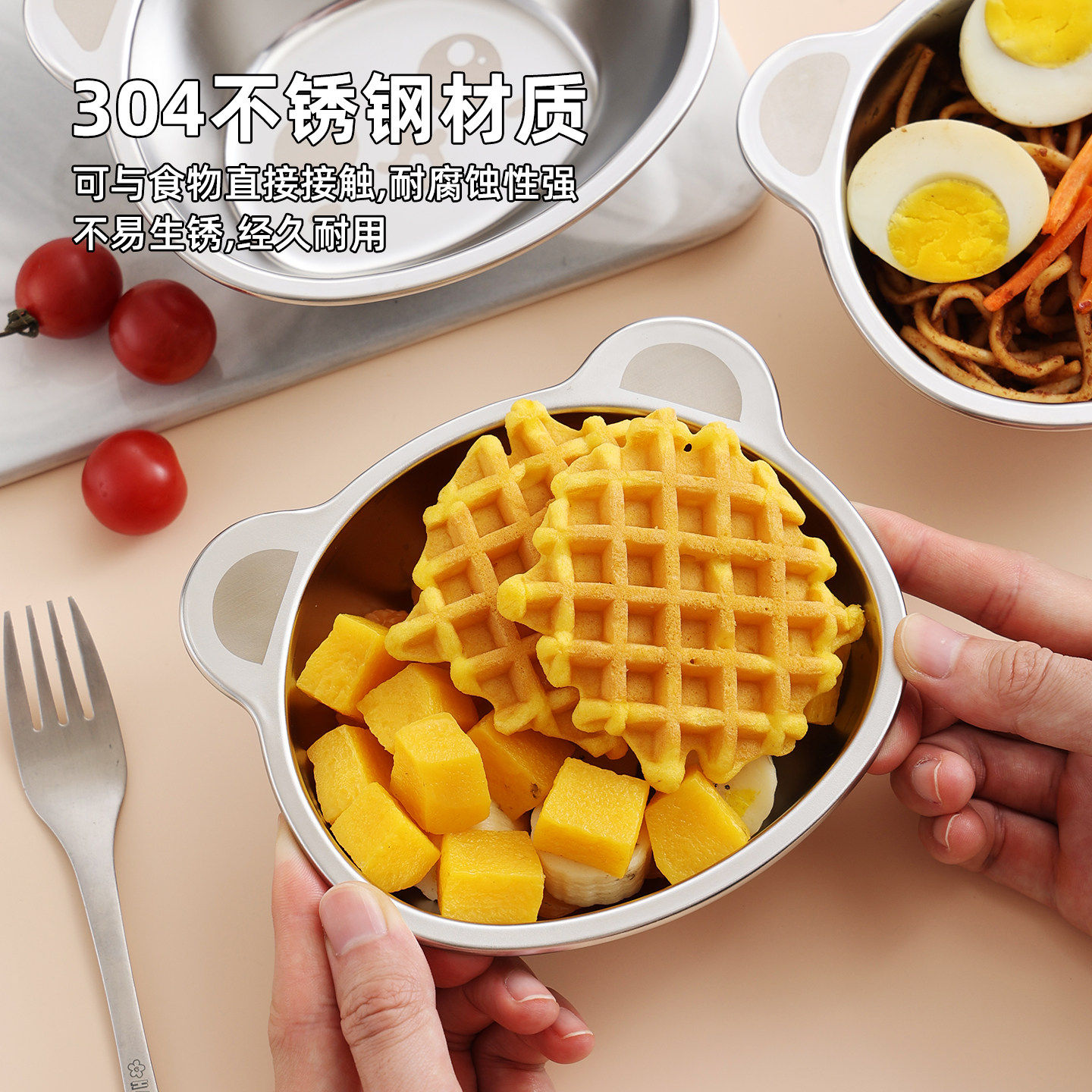 不锈钢儿童碗食碗婴儿吃饭专用碗