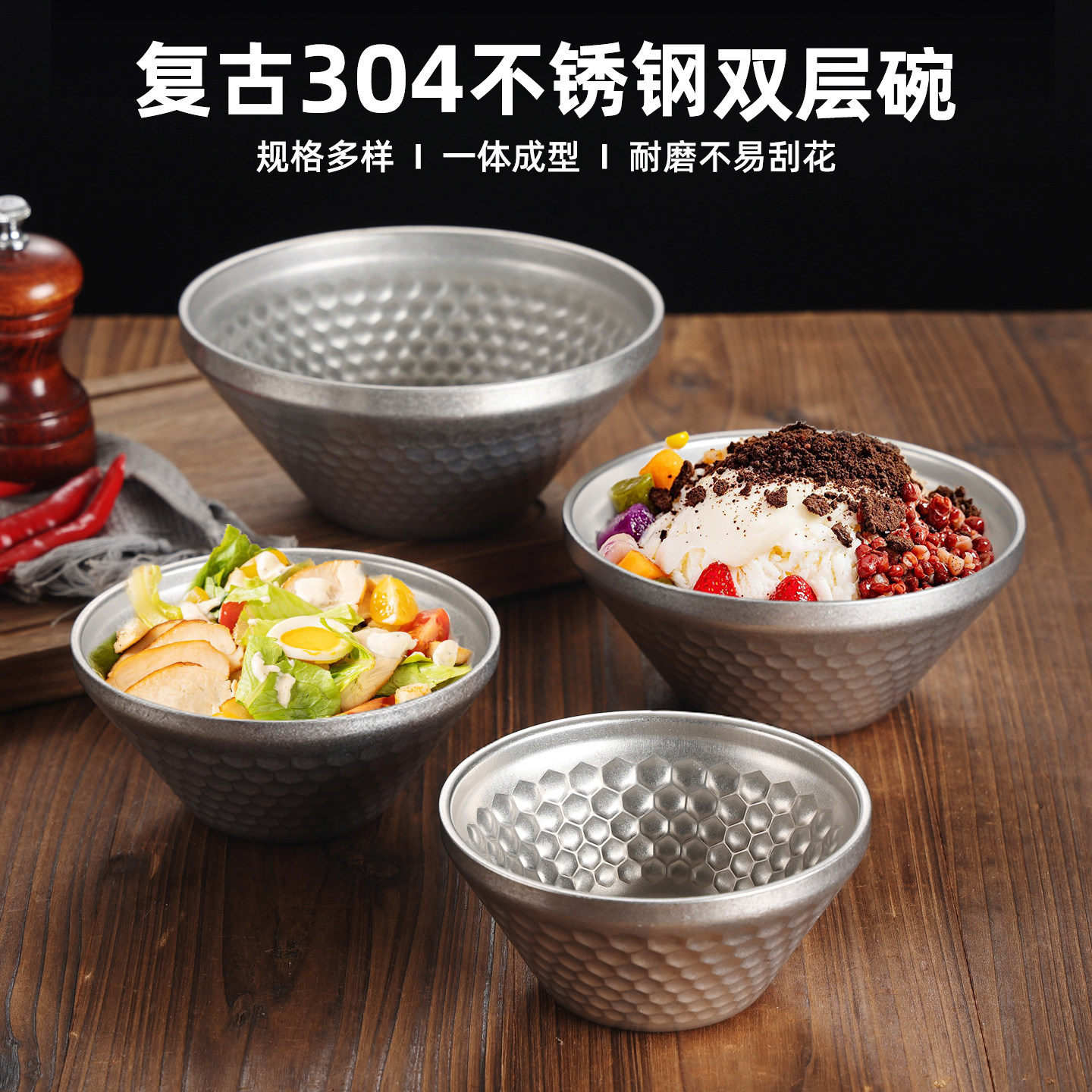 复古不锈钢米饭碗品沙冰碗绵绵冰