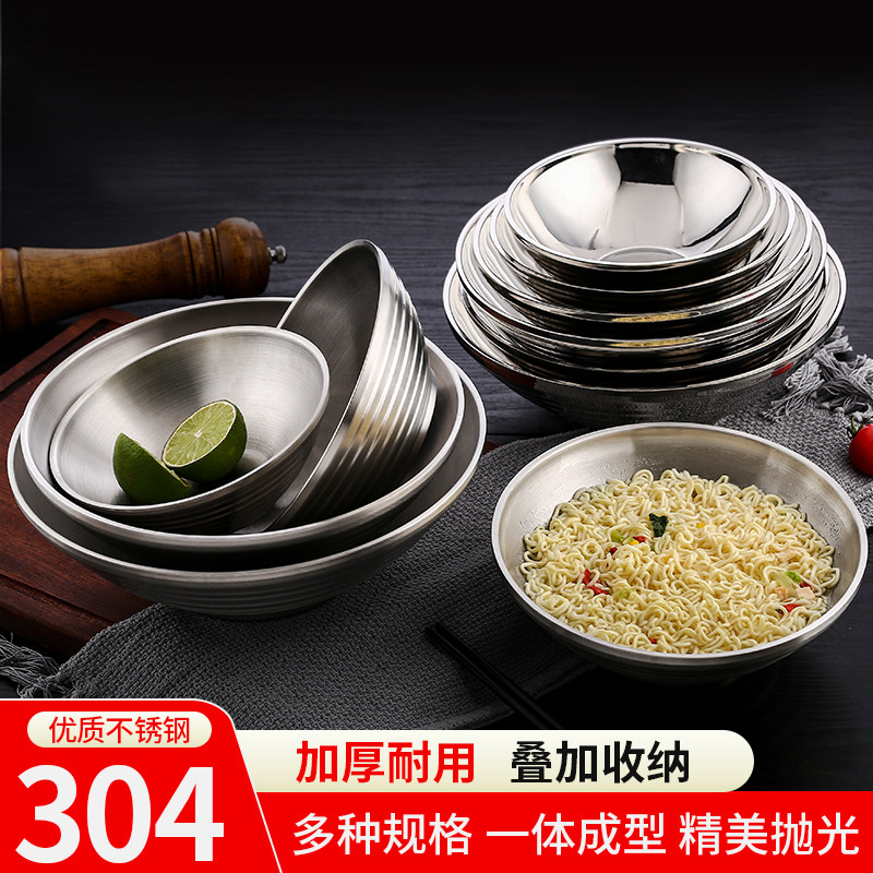 304不锈钢拉面碗斗笠碗金色日式喇叭碗螺蛳粉专用碗沙拉碗拌饭碗,餐饮具,碗,淘宝优惠券,粉丝福利购,淘宝优惠卷