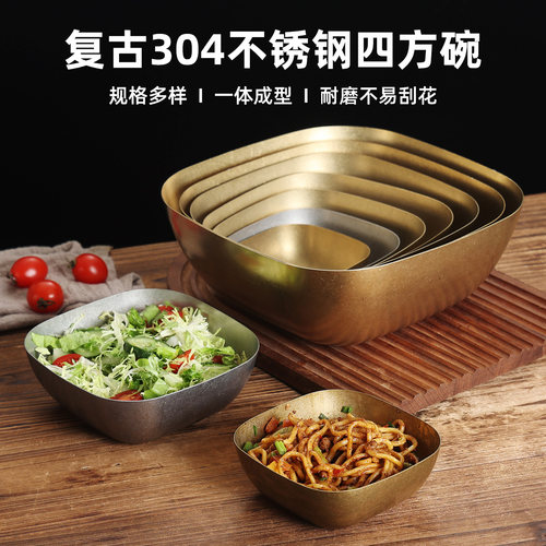 复古不锈钢正方小吃碗调料碗子