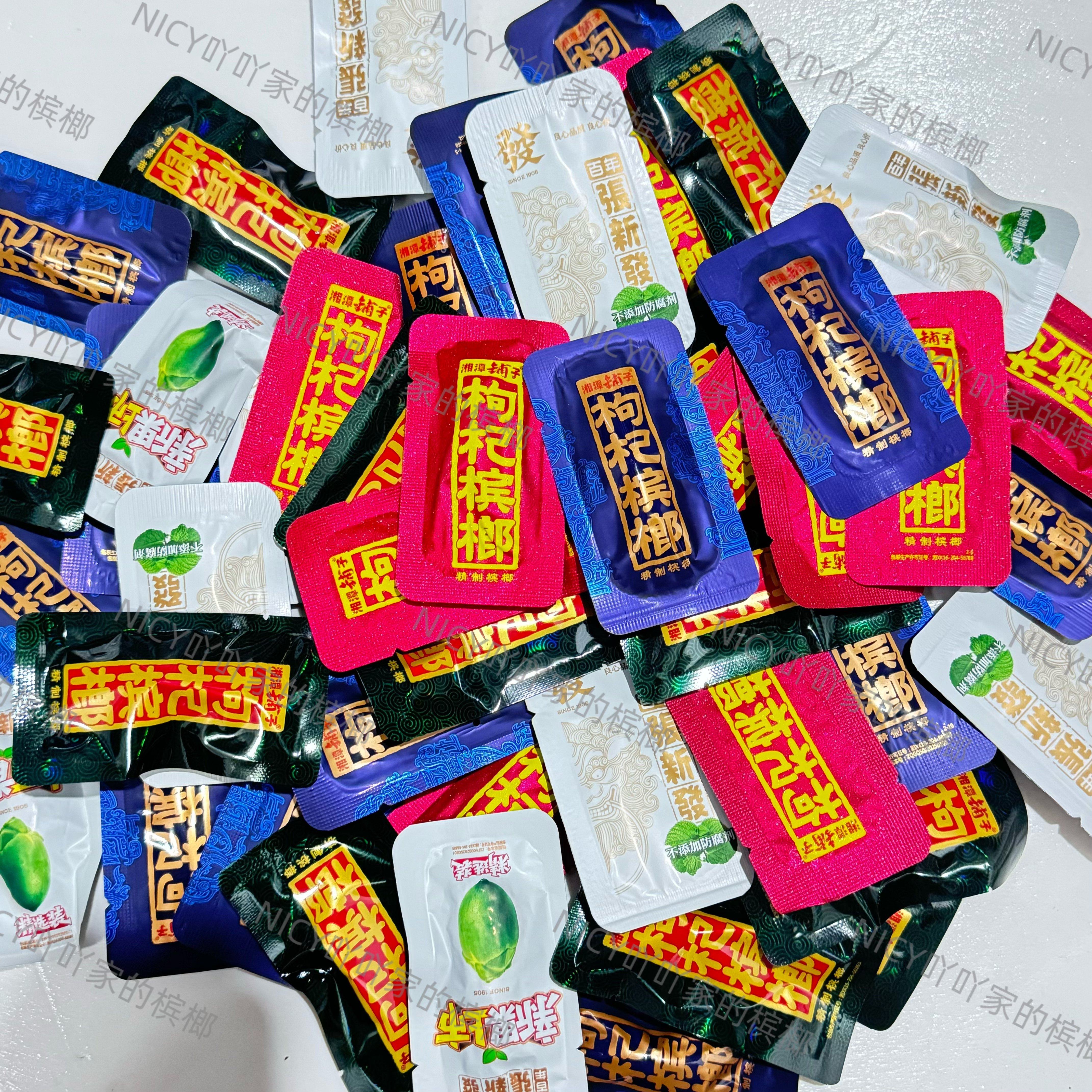 张新发枸杞槟榔散装独立包装散籽