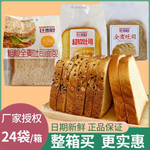 整箱更优惠 新鲜日期发货