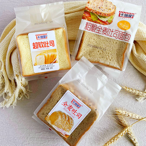 千焙屋粗粮全麦超软吐司面包
