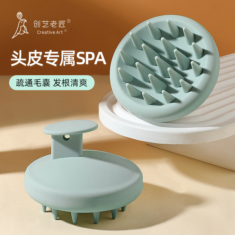 洗头梳头皮按摩刷头疗经络专用梳子硅胶头部按摩器洗头神器洗发梳怎么样,好用不?