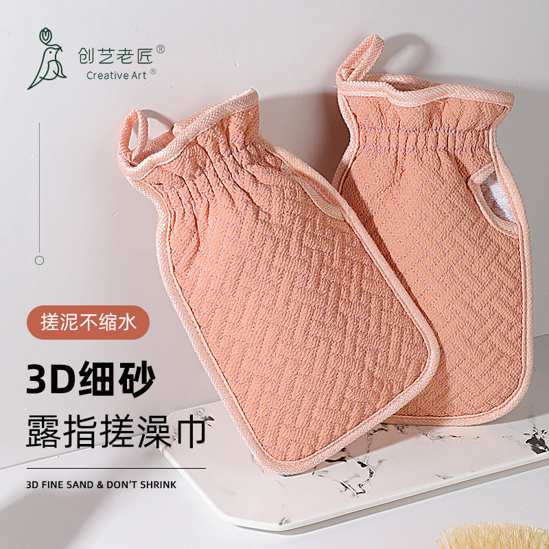 搓澡巾女士专用不疼洗澡巾搓灰手套家用强力搓背搓泥搓澡神器双面怎么样,好用不?