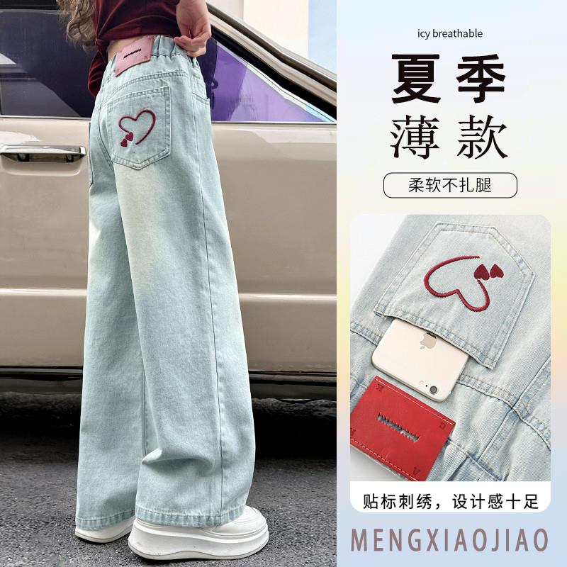 女童裤子夏季薄款2025新款儿童直筒牛仔裤大童初中生夏天阔腿长裤