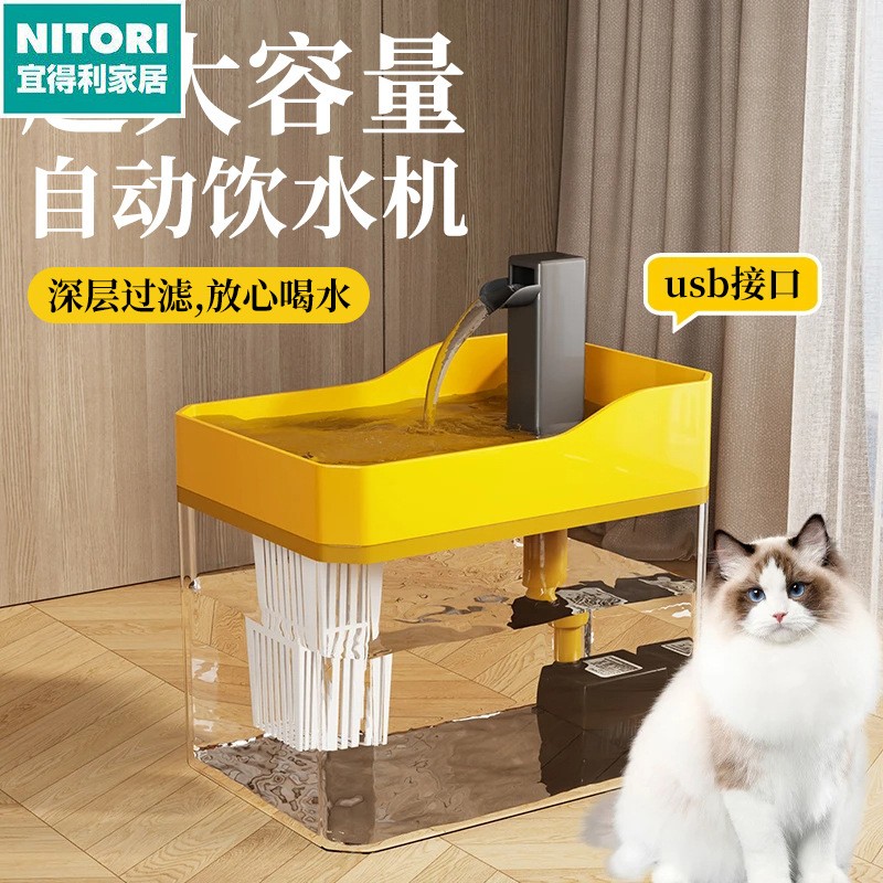 日本进口便宜得利USB-款猫咪饮水机自动循环流动饮水器小猫喝水器