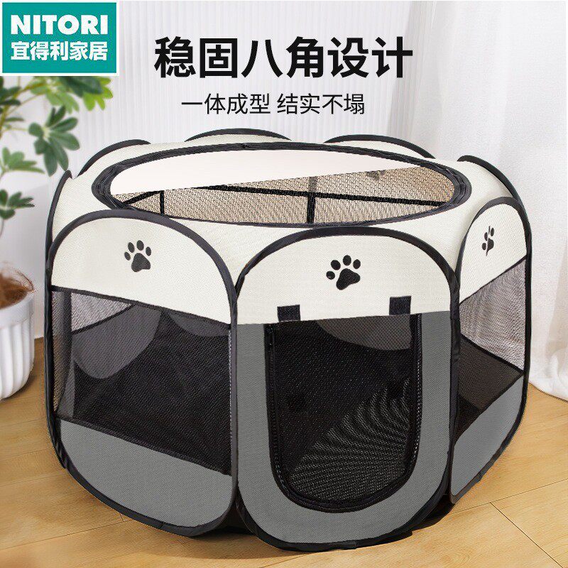 日本进口便宜得利定制颜色猫咪产房母猫待产包猫狗窝帐篷宠物八角
