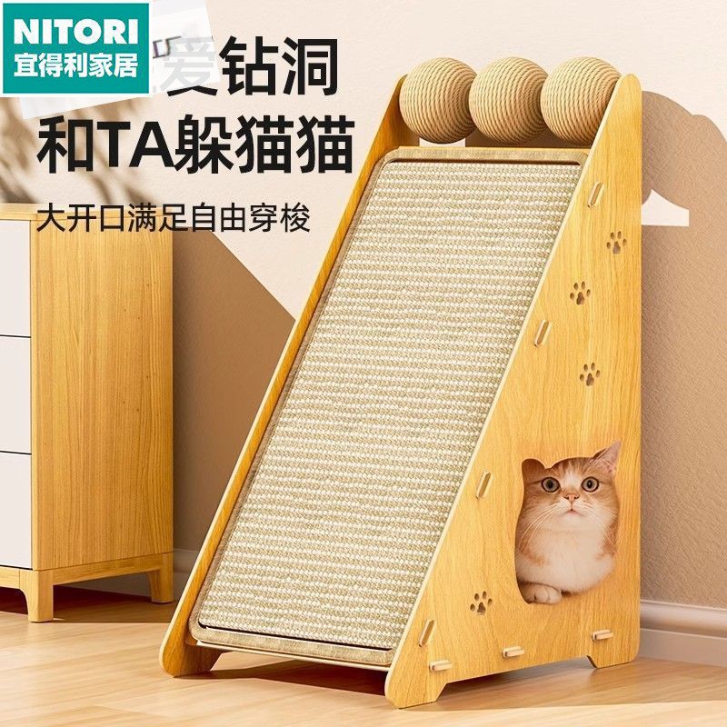 日本进口便宜得利猫窝立式耐磨不屑贴墙猫爪板宠物小猫玩具猫抓垫