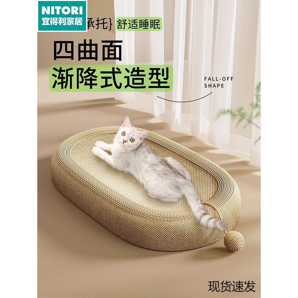 日本进口便宜得利剑麻猫抓板窝猫窝一体耐磨猫爪板麻绳猫咪玩具不