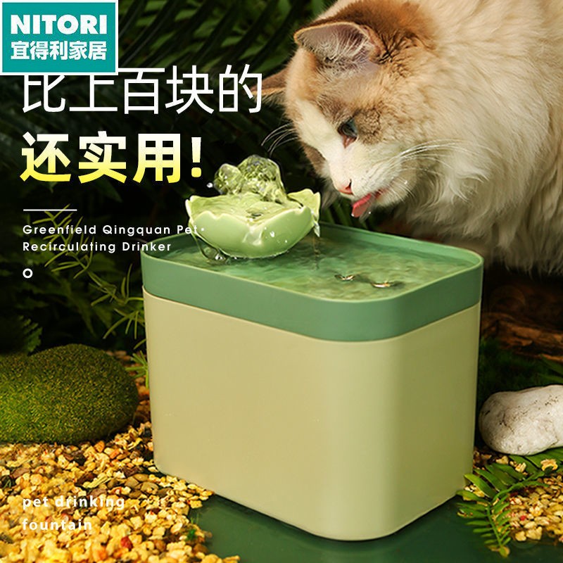 日本进口便宜得利猫咪饮水机静音宠物水盆自动循环流动过滤猫狗喂