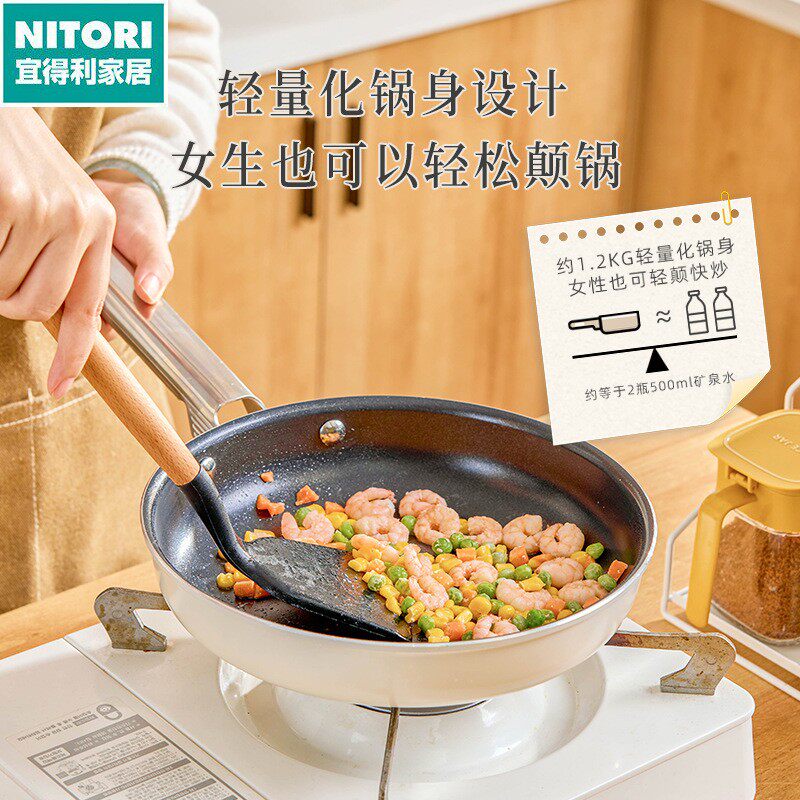 日本进口便宜得利欧式家用平底锅不粘锅煎饺子电磁炉辅食煎饼锅24