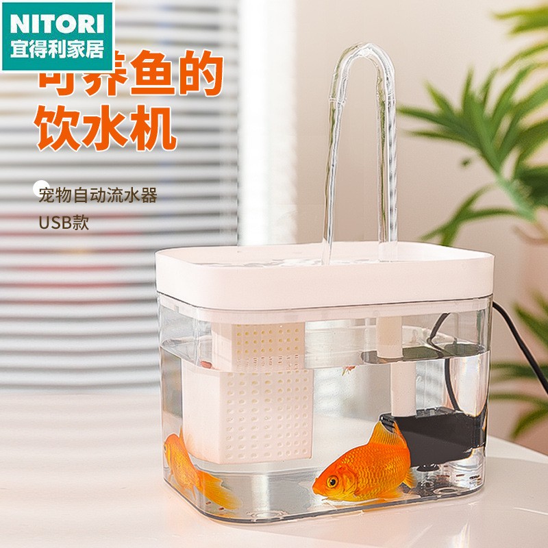 日本进口便宜得利宠物猫咪自动饮水机循环流动饮水器狗狗活水喂水