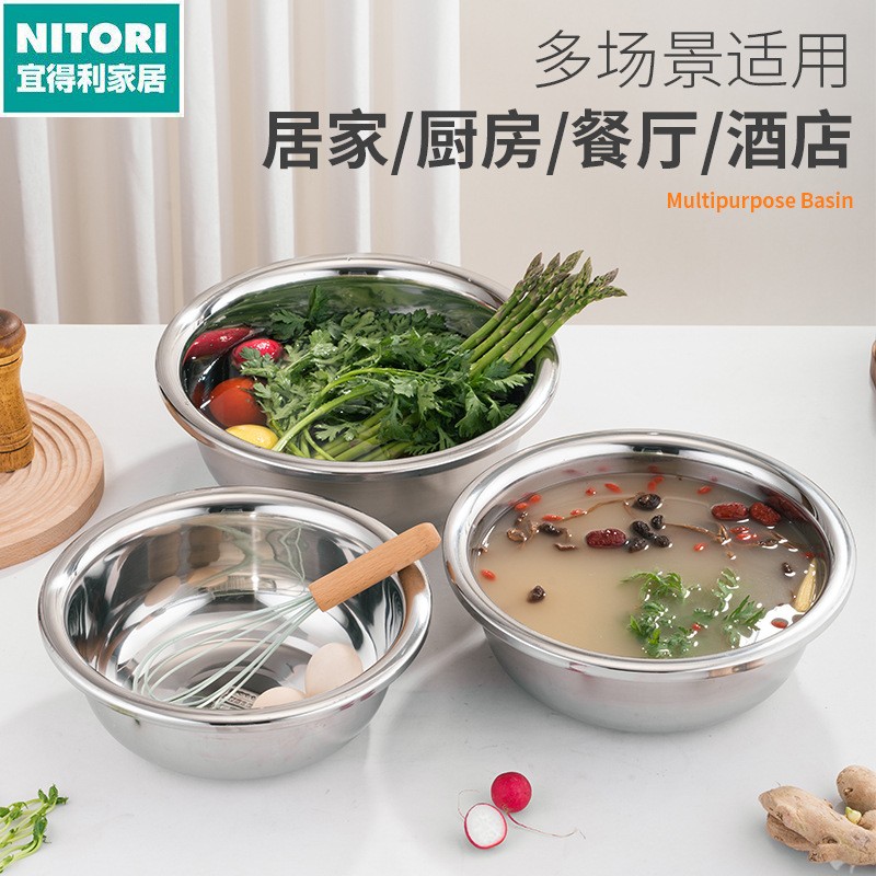 日本进口便宜得利洗菜盆酸菜鱼盆商用圆盆和面盆大号脸盆洗衣盆斗