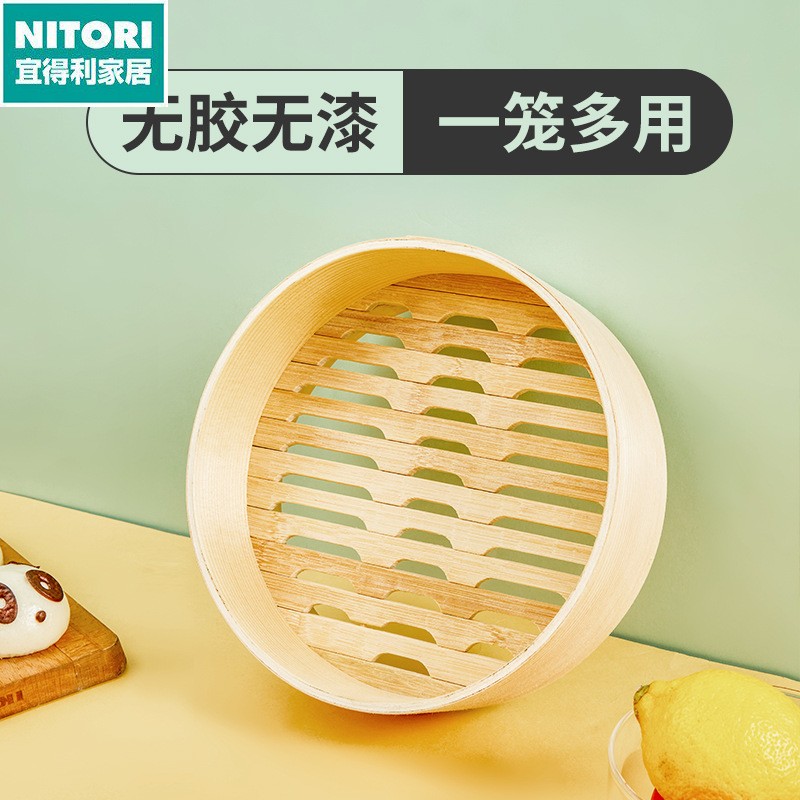 日本进口便宜得利定制多规格竹木蒸格/蒸片/蒸架