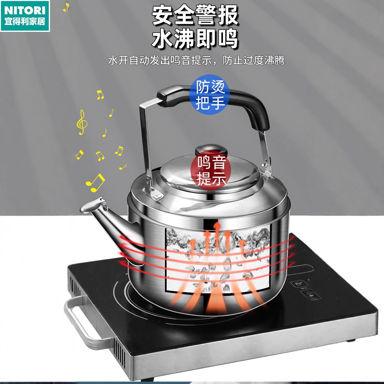 日本进口便宜得利不锈钢水壶鸣音大容量多用壶 电木柄中宝壶家用