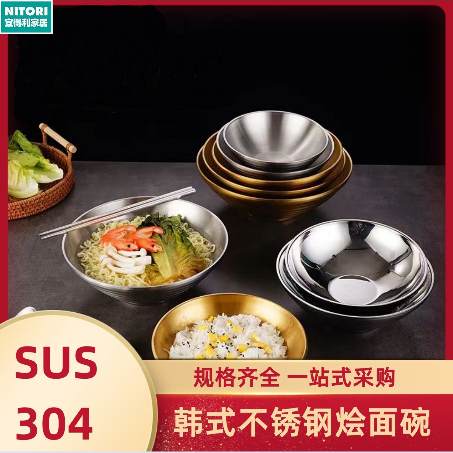 日本进口便宜得利韩式不锈钢双层烩面碗家用麻辣烫斗笠碗拉面碗冷