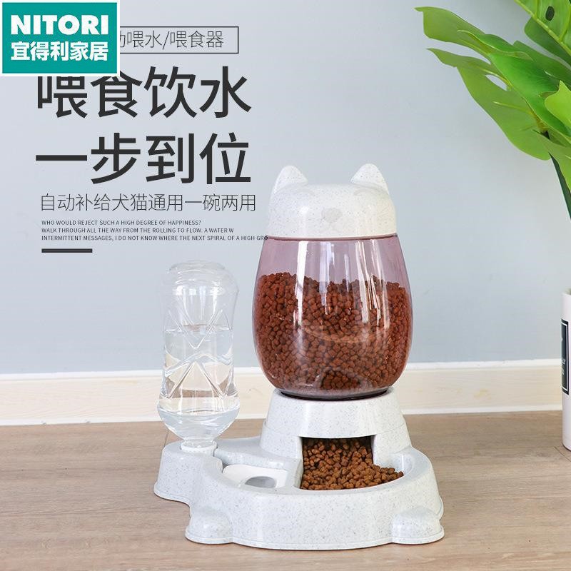 日本进口便宜得利新款猫咪喂食器 自动饮水机猫食碗宠物饮水器 不