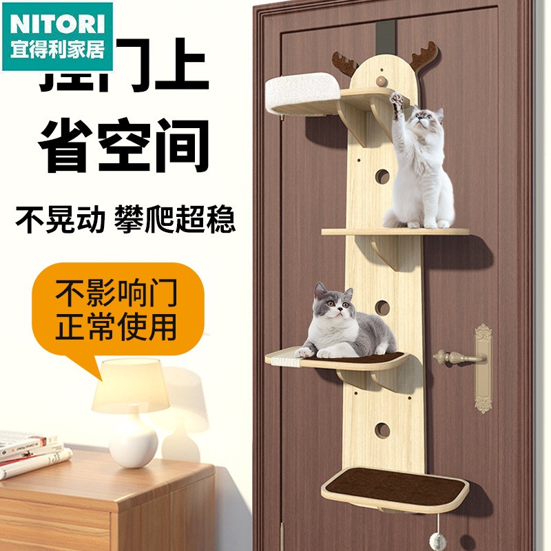 日本进口便宜得利便捷式挂门猫爬架猫抓板一体式猫架墙壁式壁挂跳